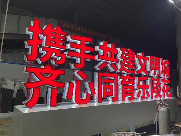 標(biāo)識(shí)標(biāo)牌